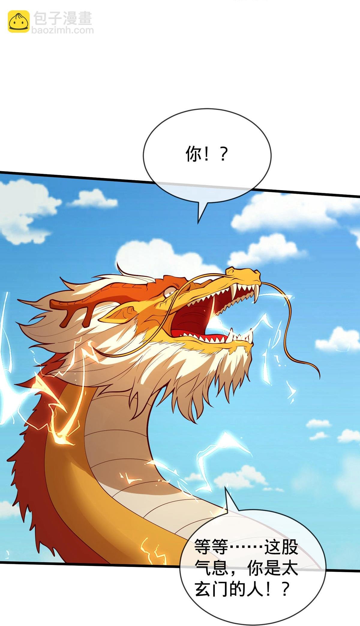 第807话