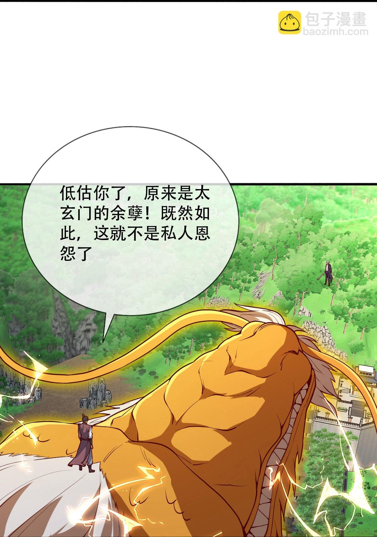 第807话