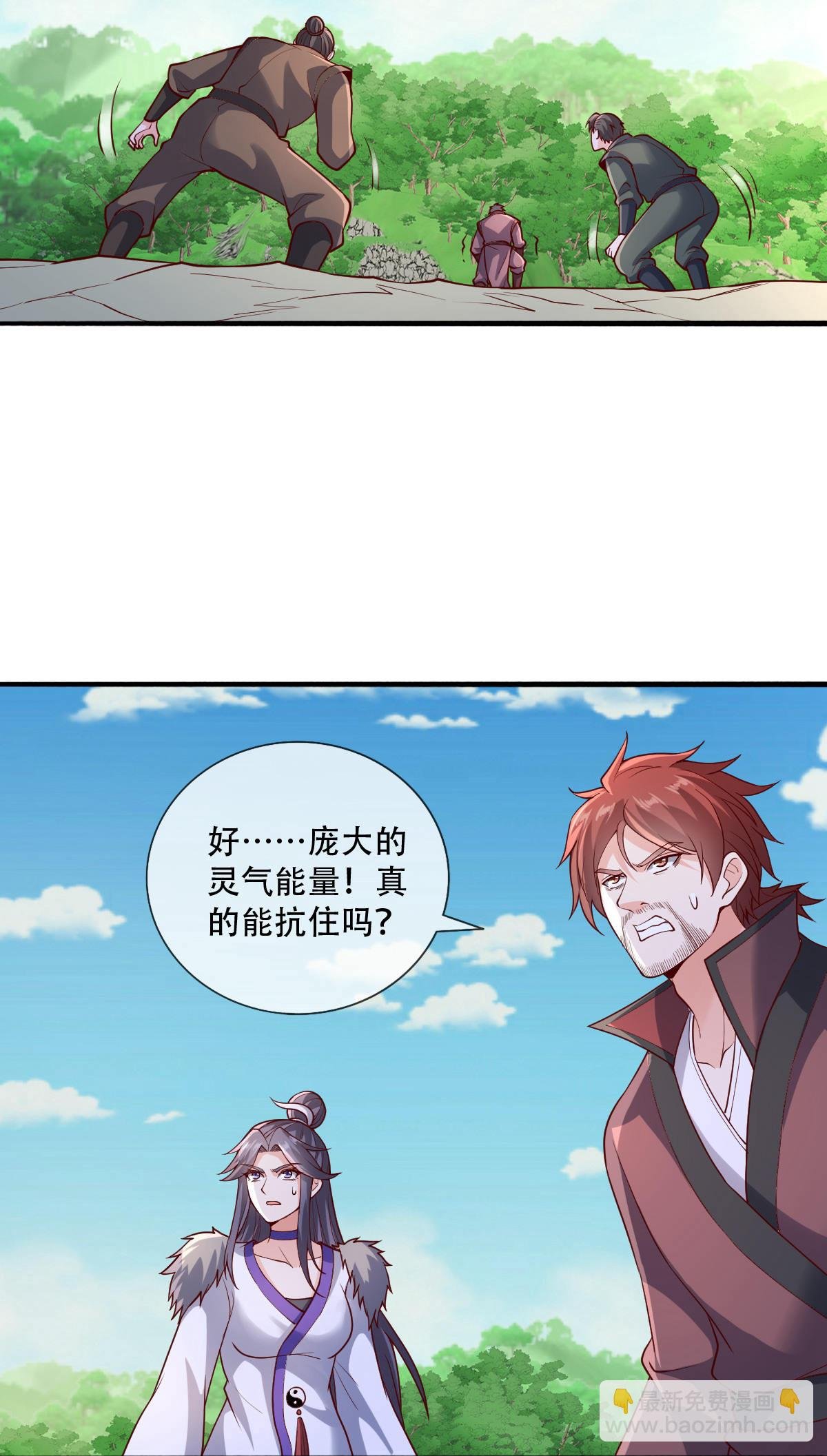 第807话