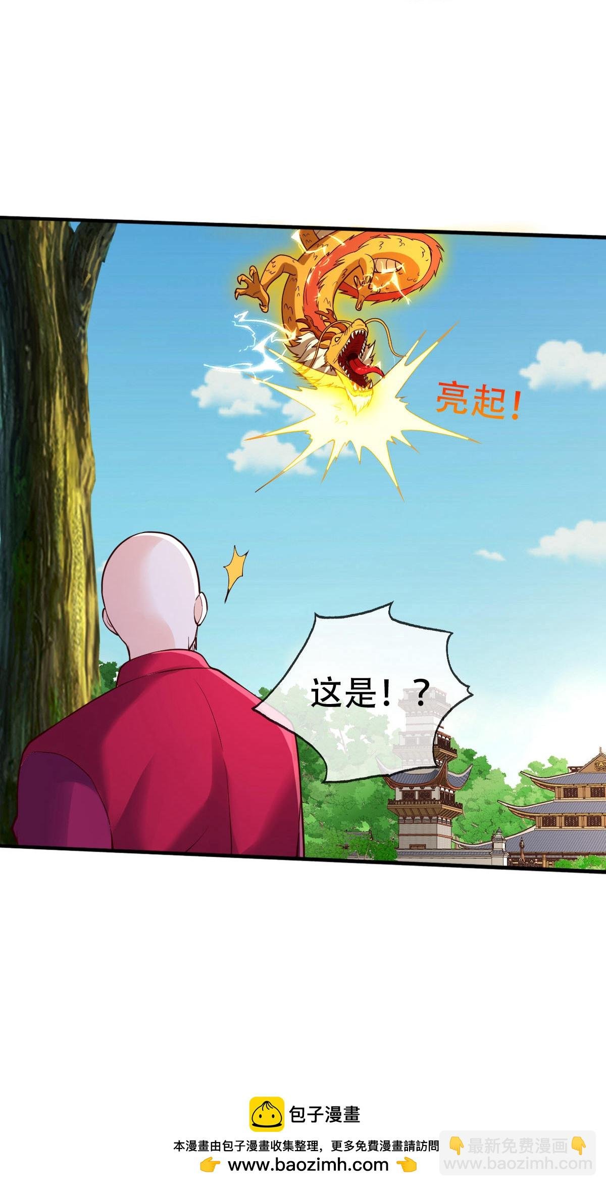 第807话