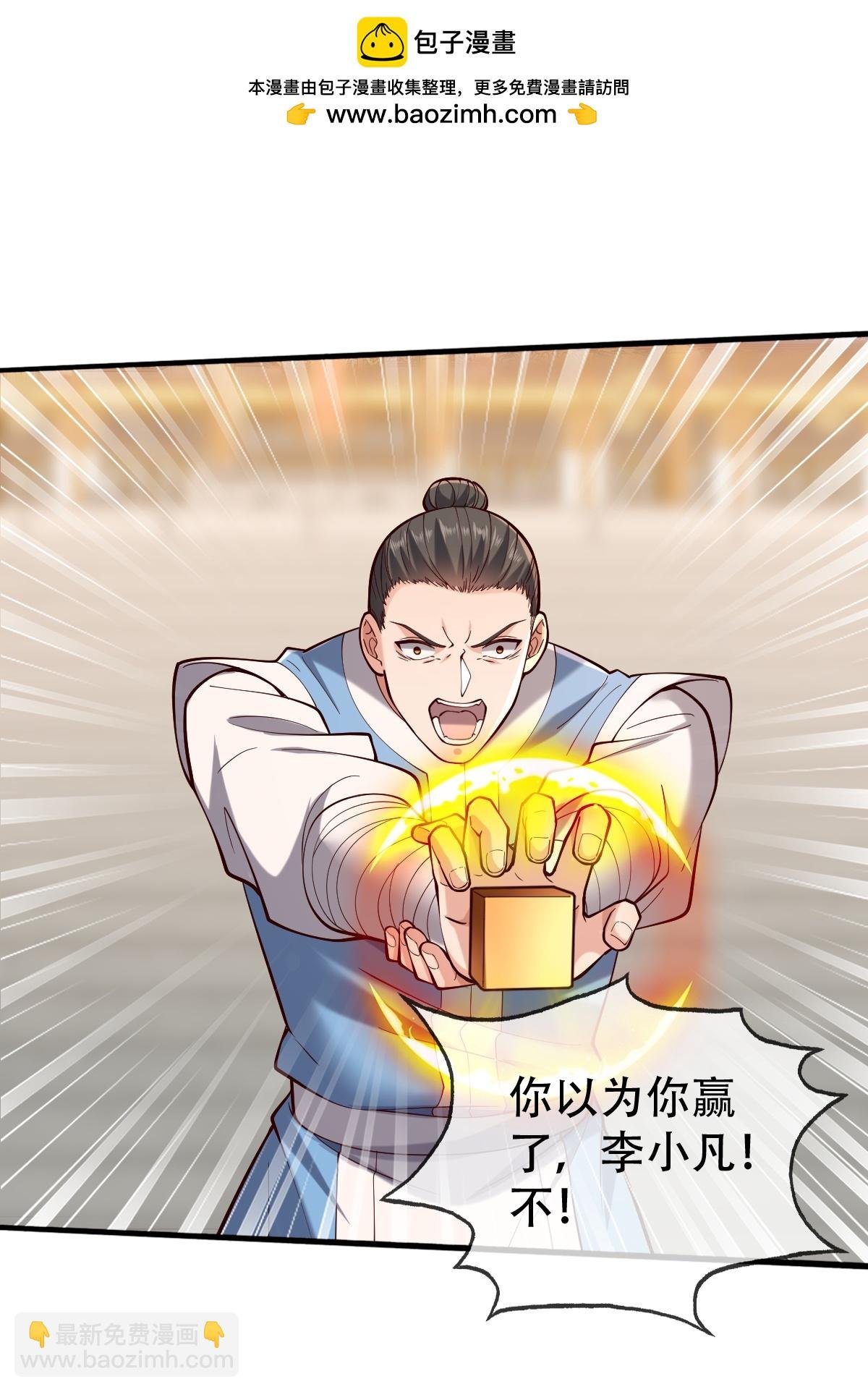 第813话