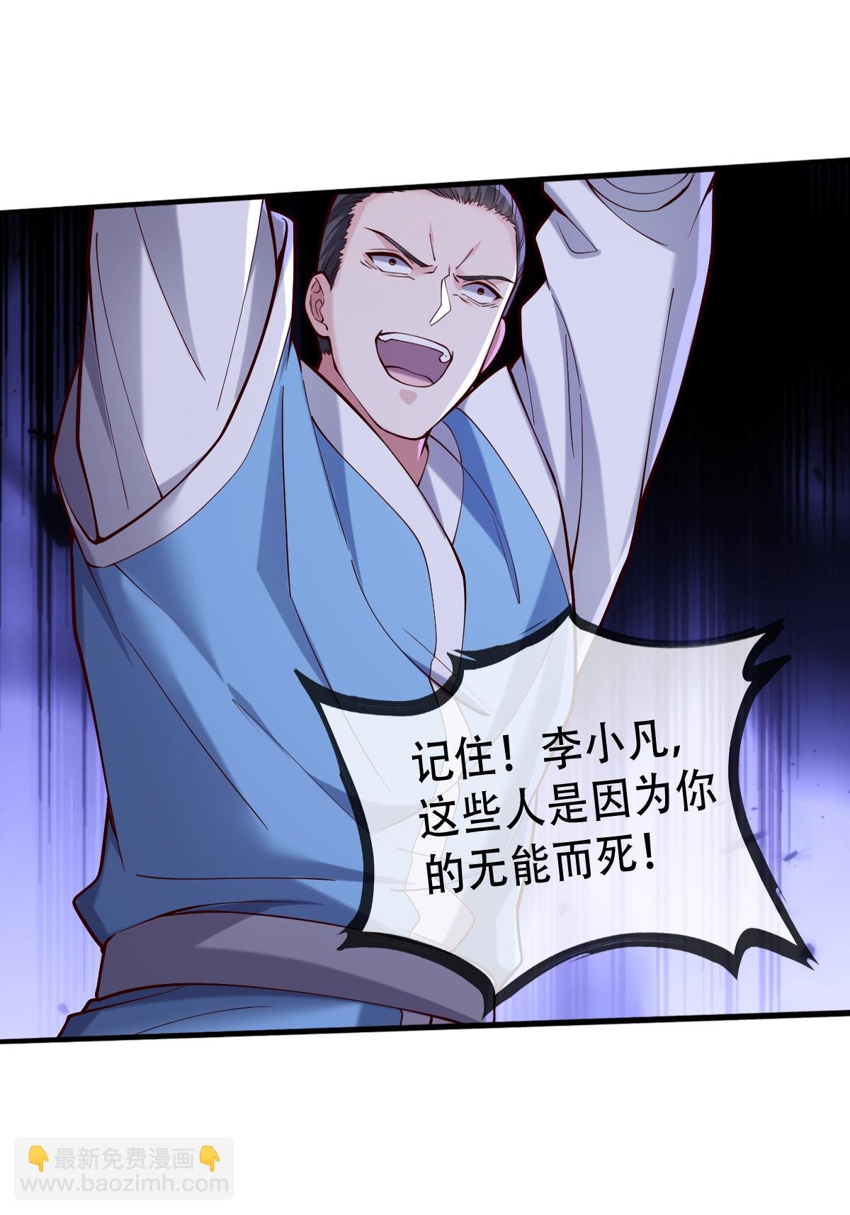第813话