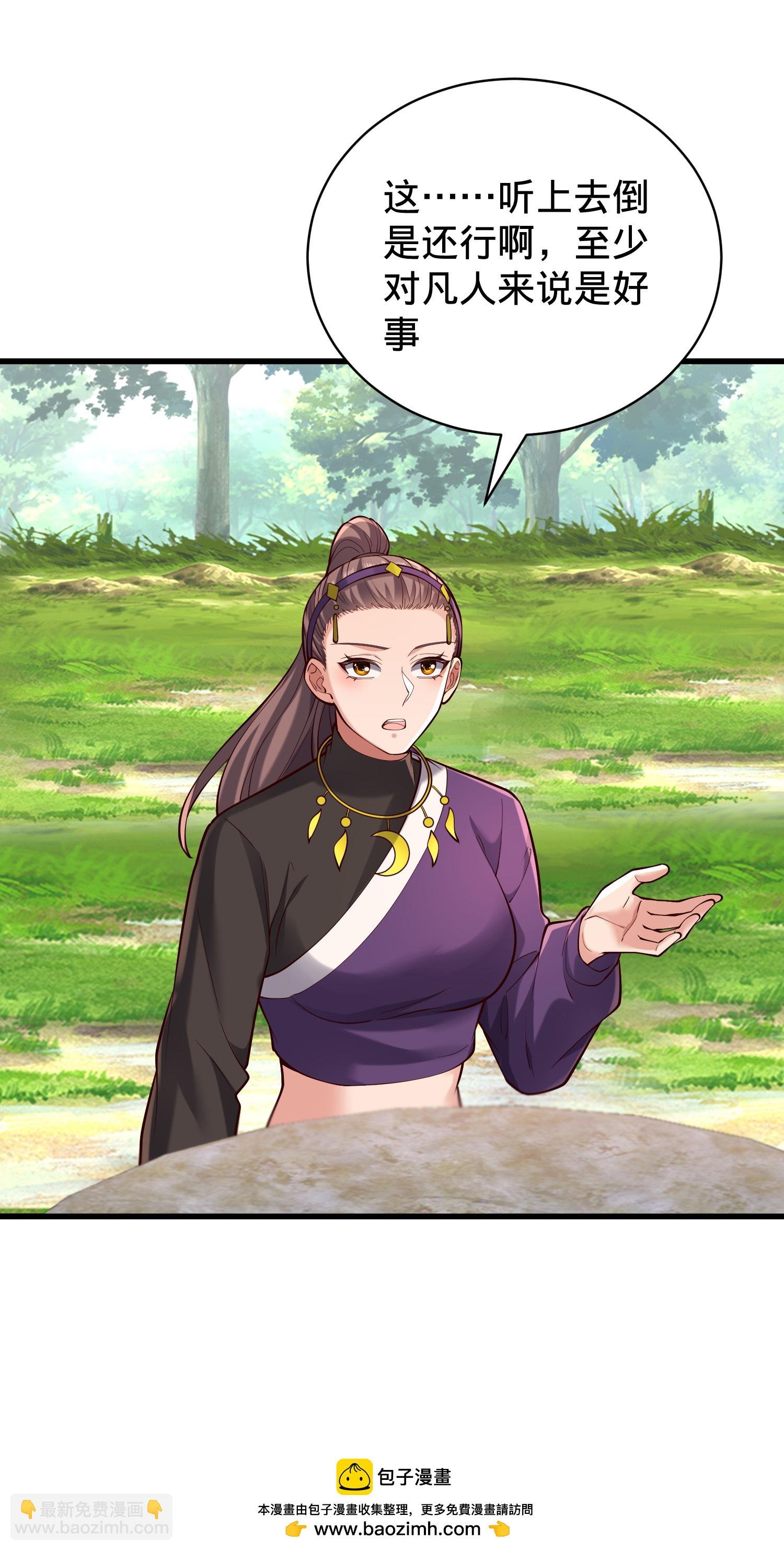 第815话
