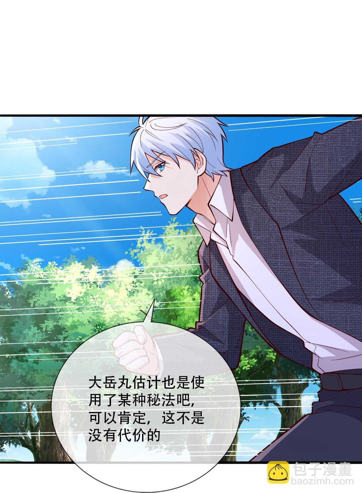 第830话
