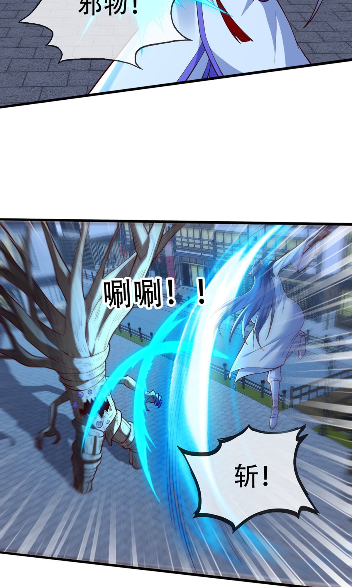 第835话