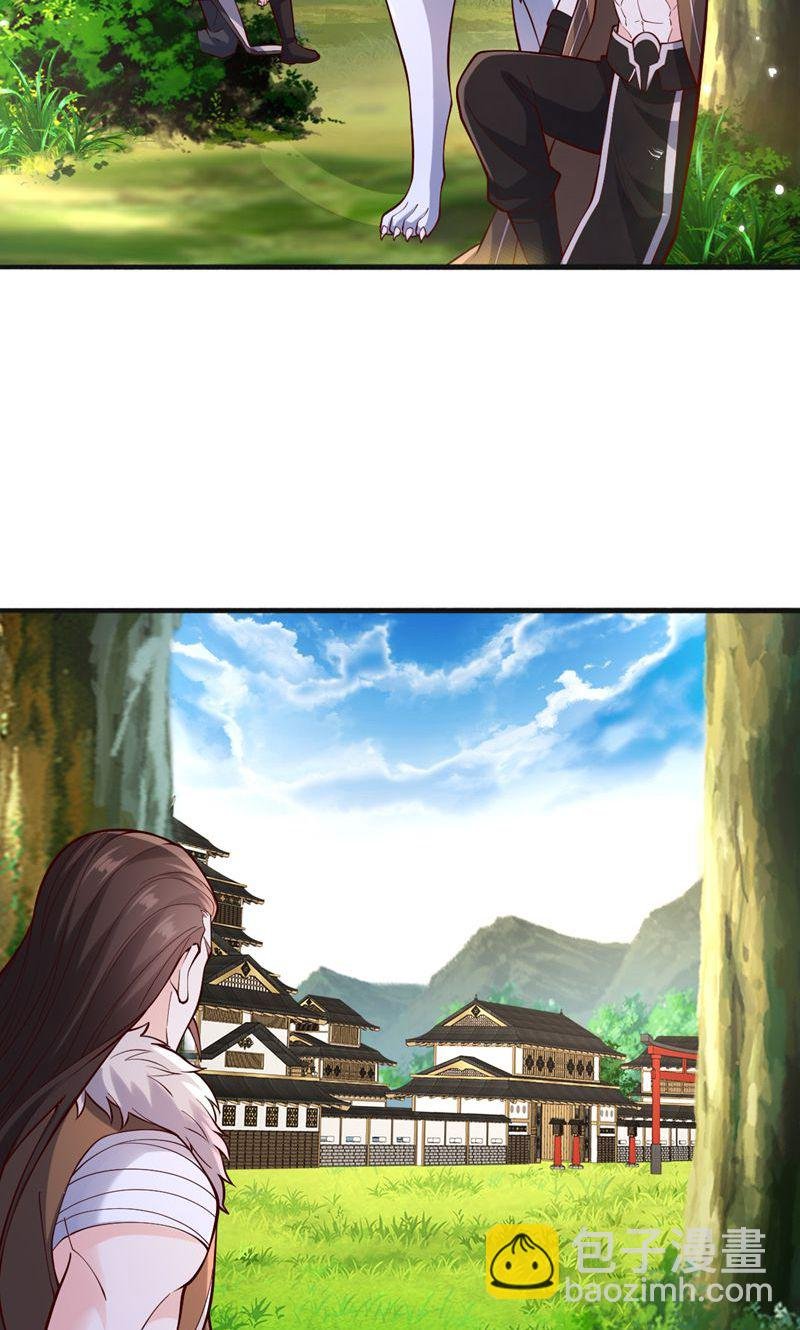 第838话