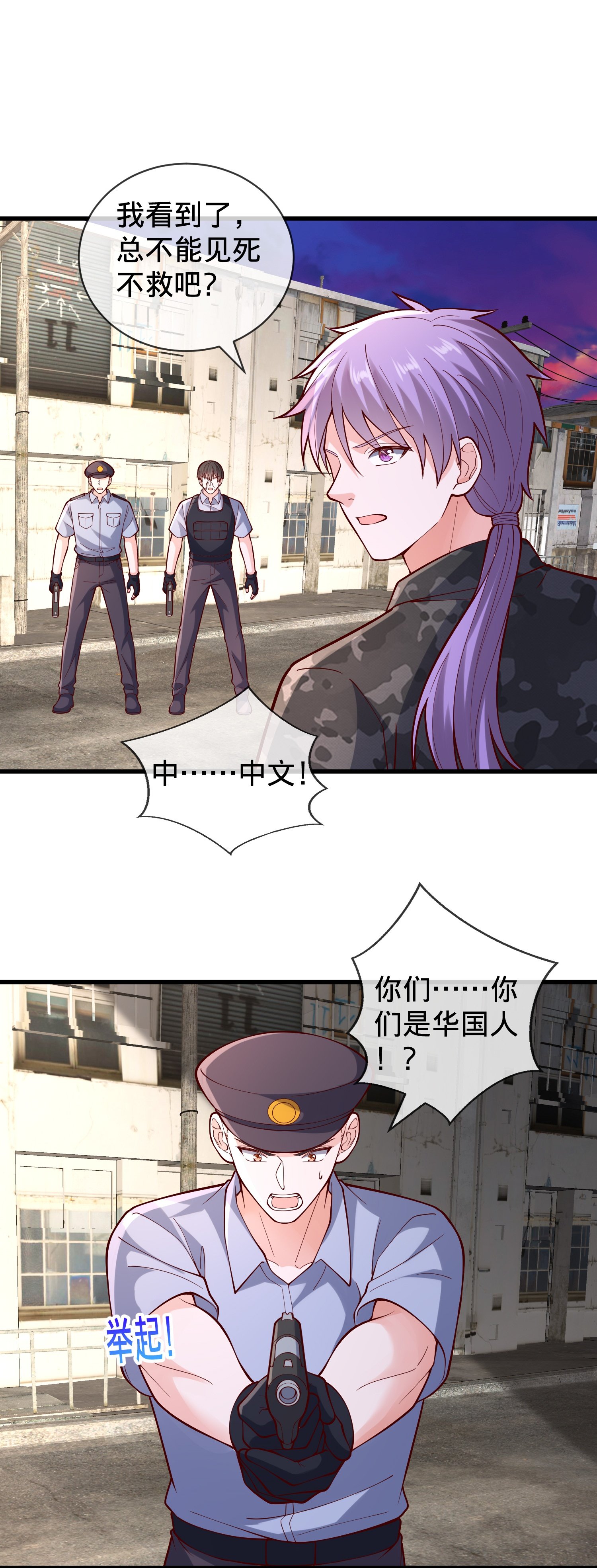 第847话