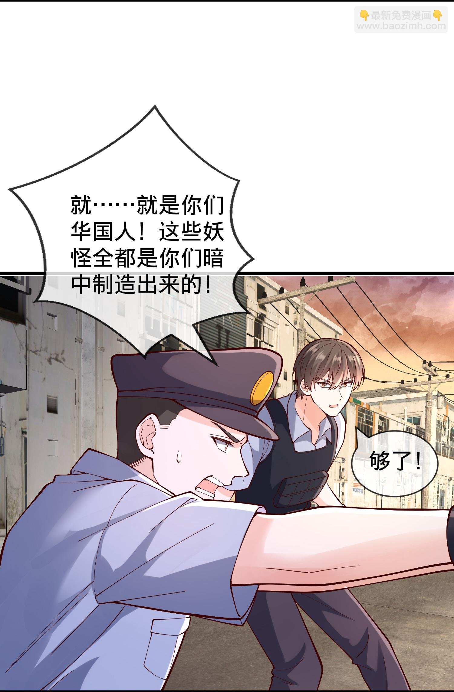 第847话
