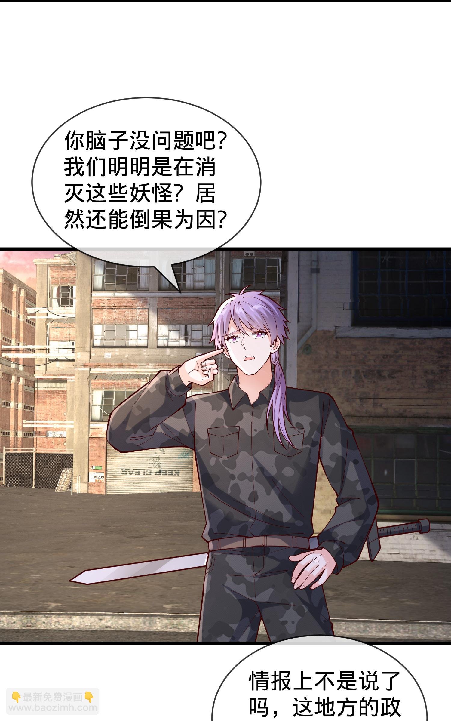 第847话