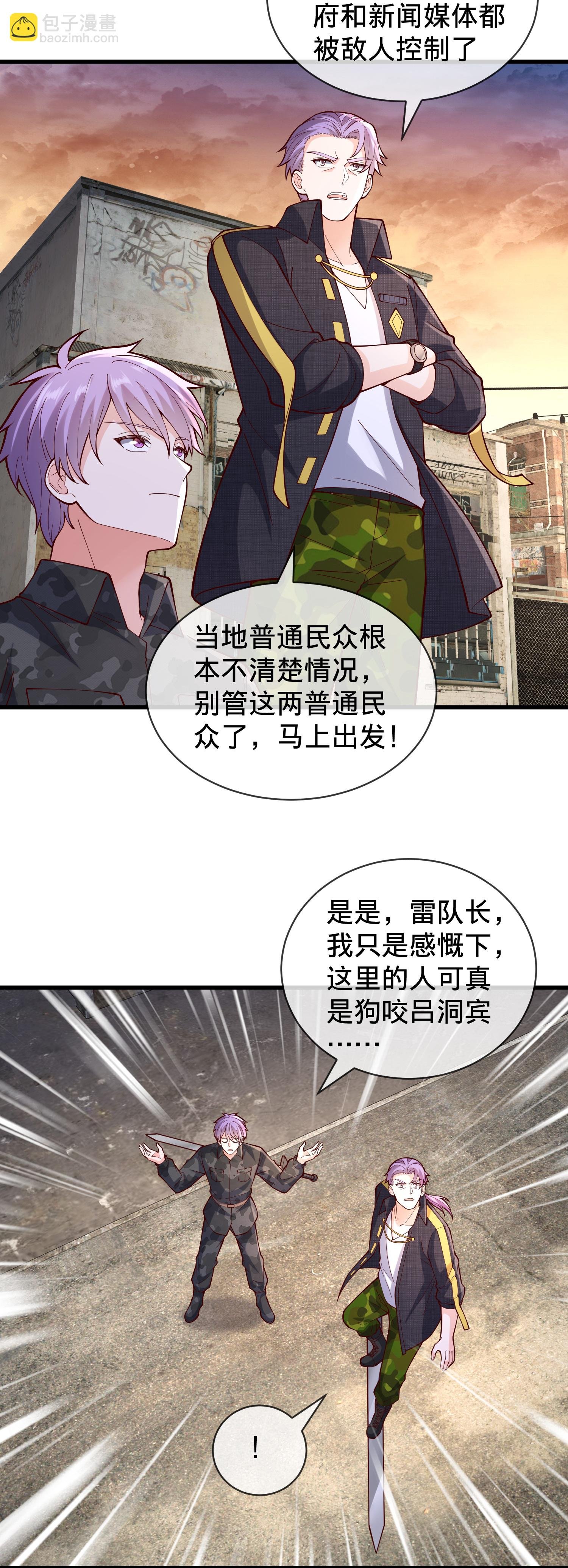 第847话