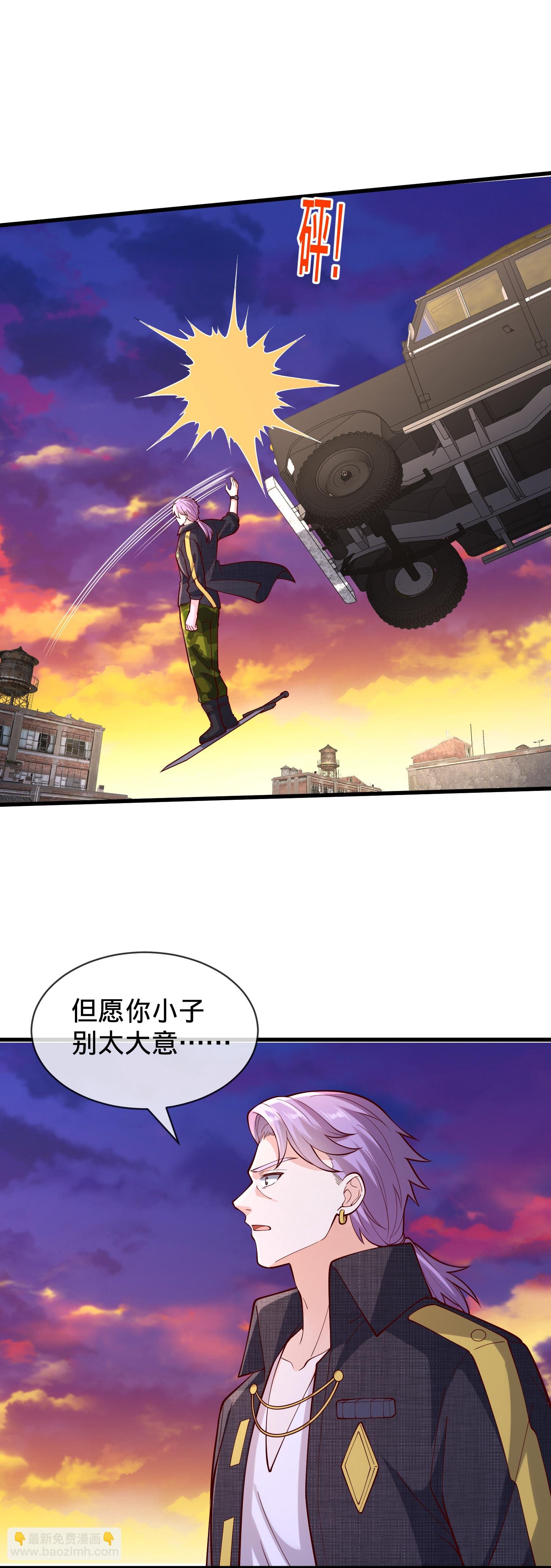 第847话