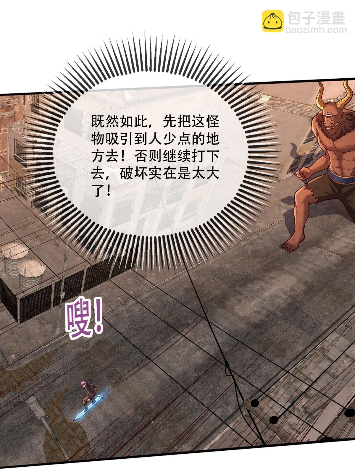 第850话