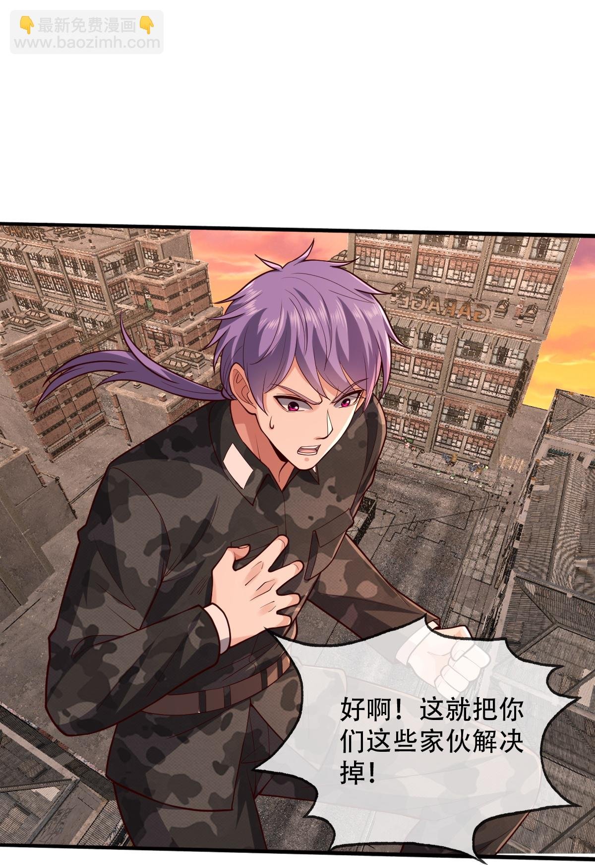 第850话