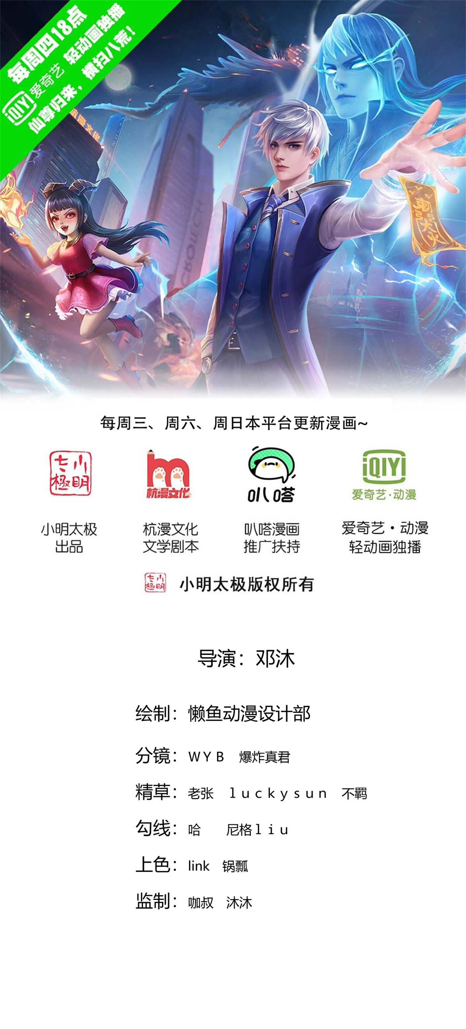第856话