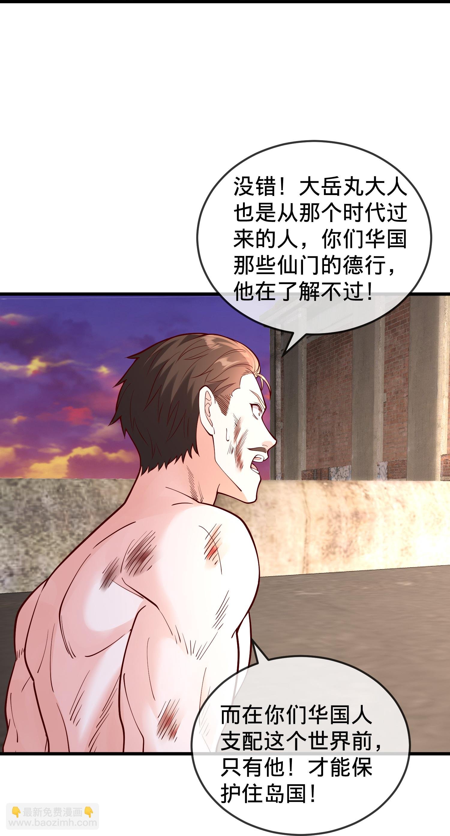 第860话
