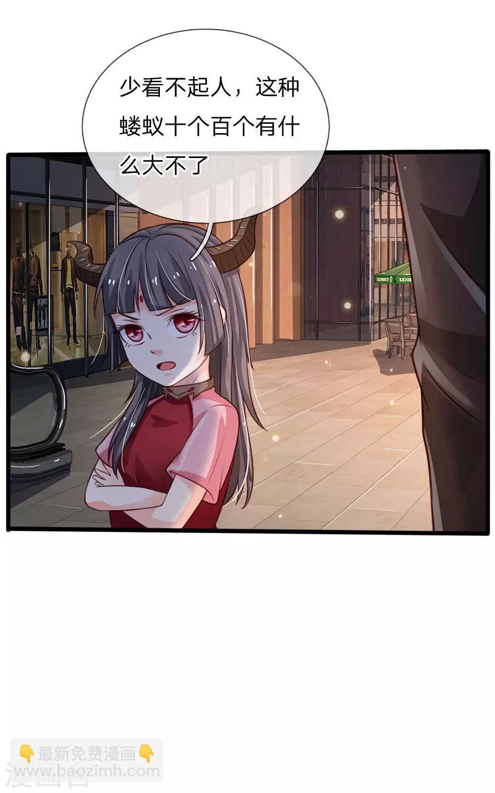 第97话 痛快打架，吸阳气喽