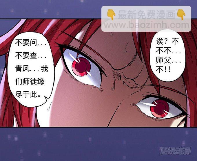 血灵剑青风，请多指教（1）