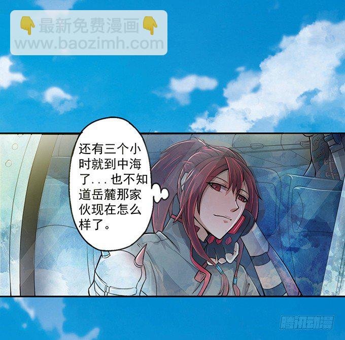 血灵剑青风，请多指教（1）