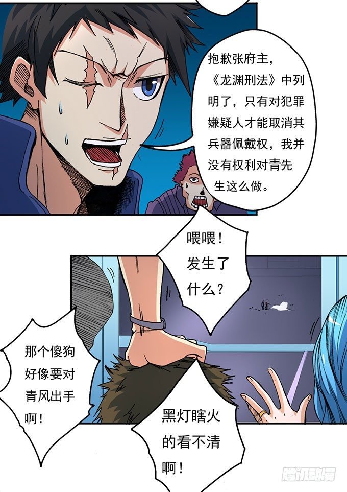 那就自己来试试吧（3）