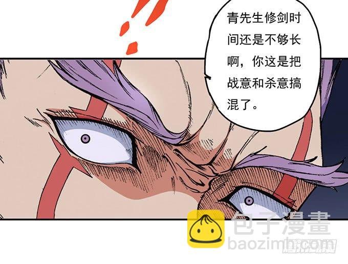 地皇，岳麓（1）
