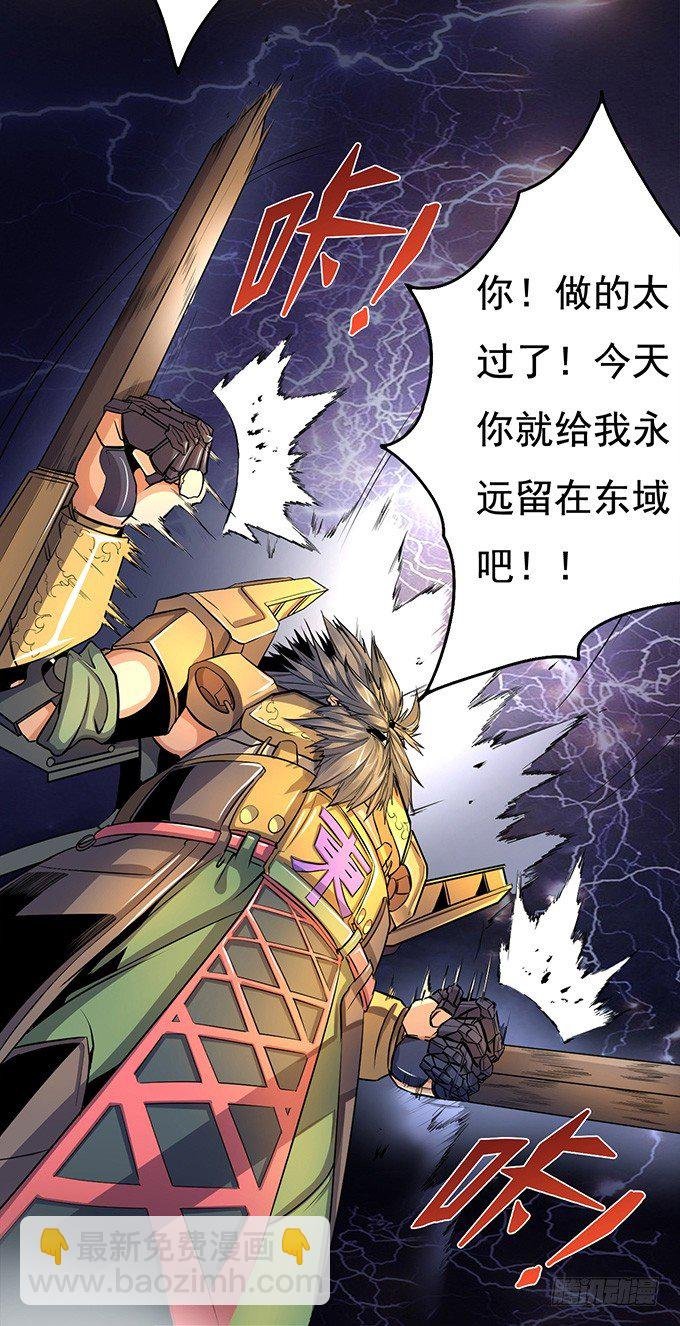 武长之争（1）
