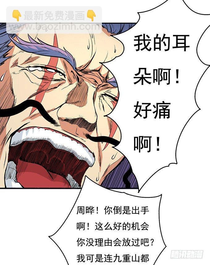 武长之争（1）