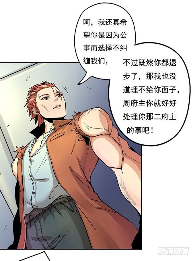 武长之争（2）