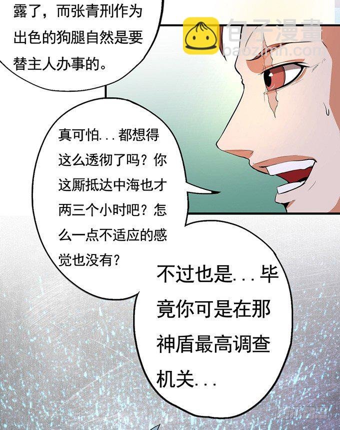 武长之争（2）