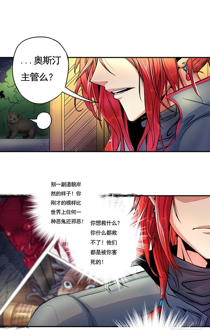 武长之争（3）
