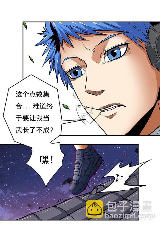 武长之争（3）