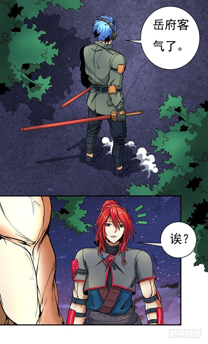 武长之争（3）
