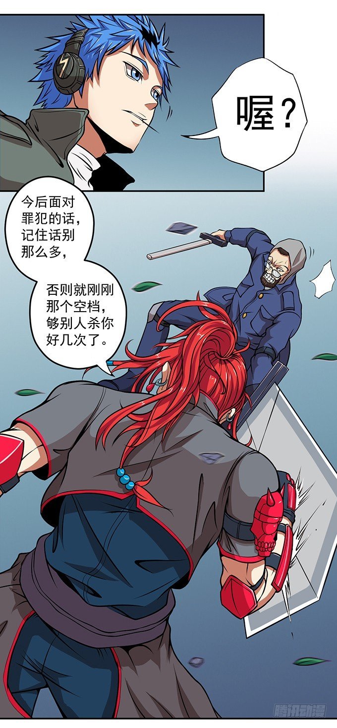 剑斗（1）