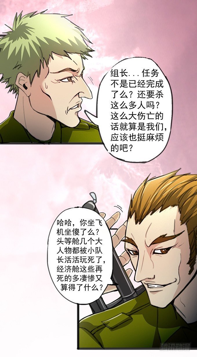 血灵剑青风，欢迎指教(2)