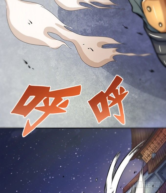 剑斗（2）