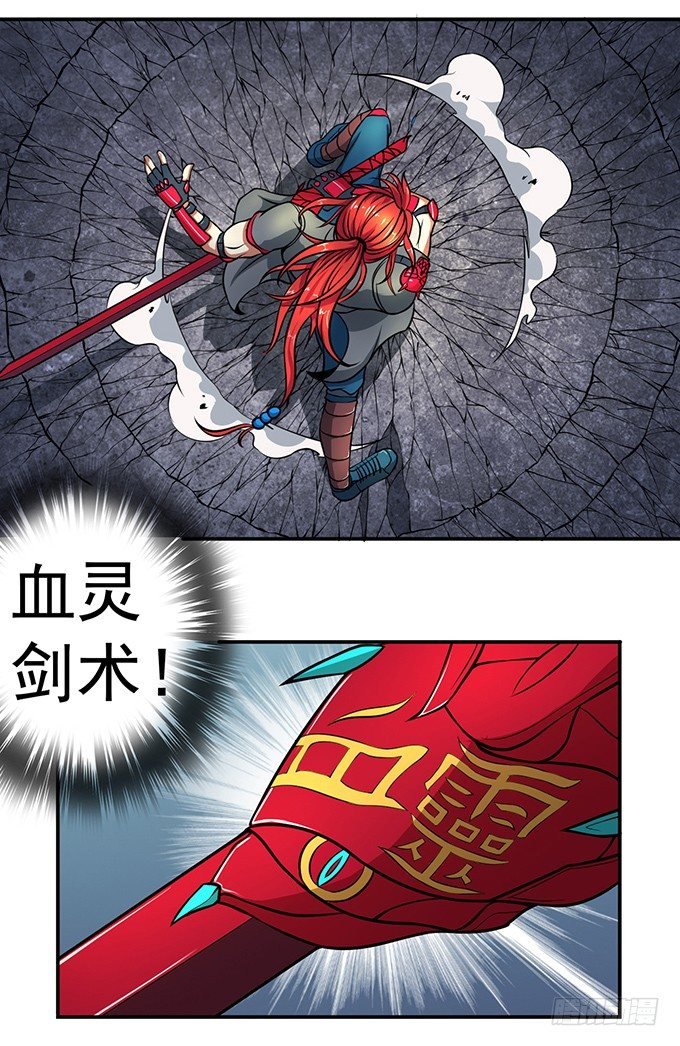 剑斗（2）