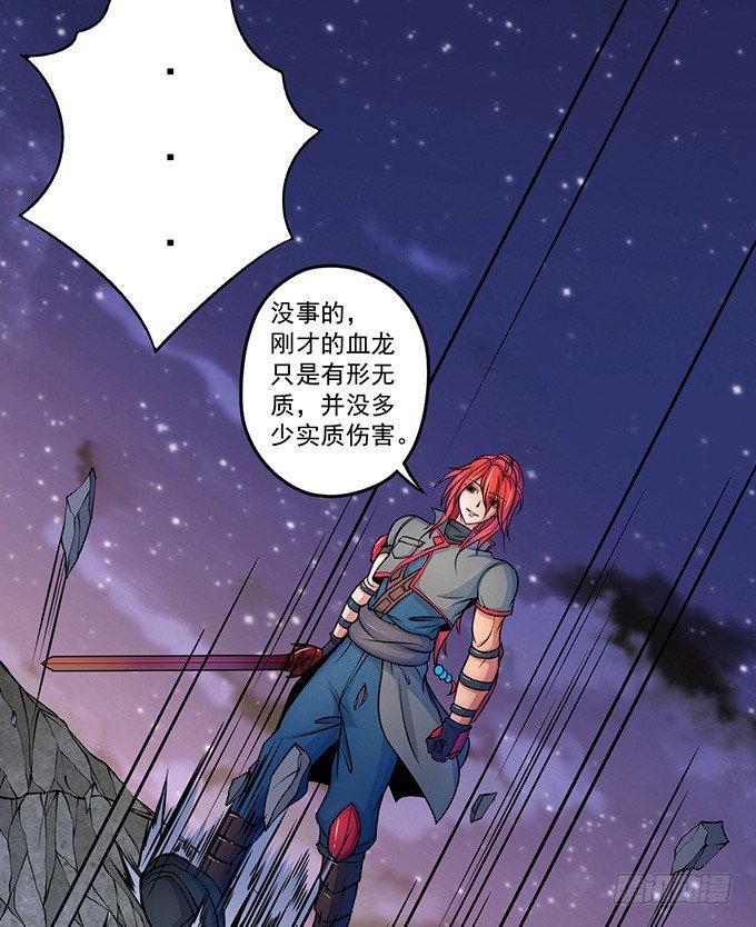剑斗（3）