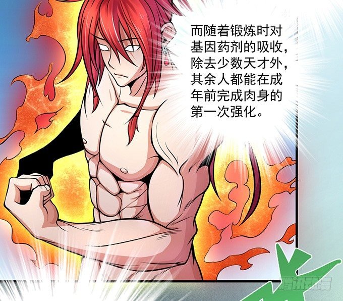 剑斗（3）