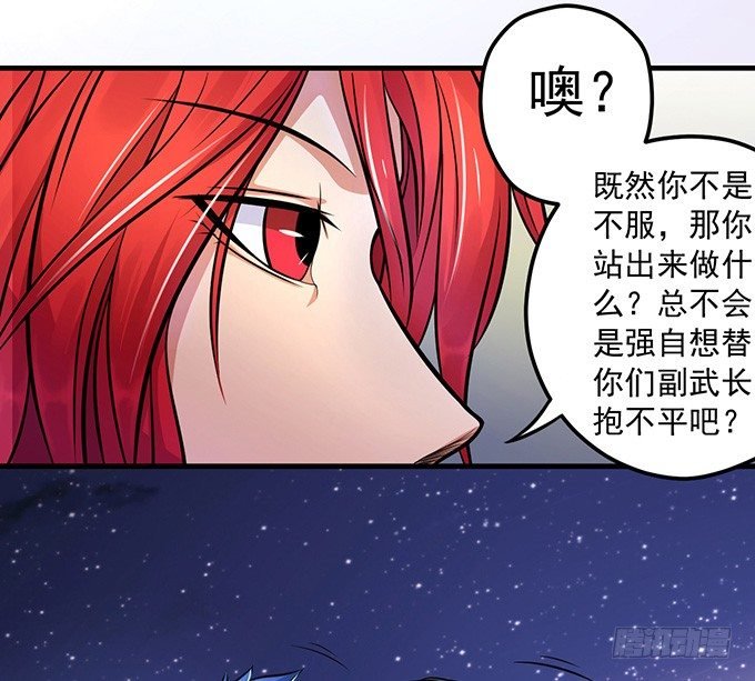 剑斗（3）