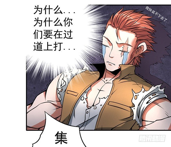 剑斗（3）