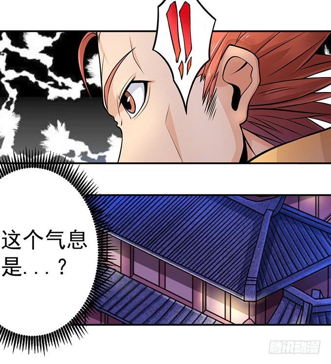 不速之客（2）