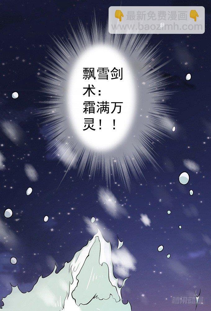 不速之客（2）