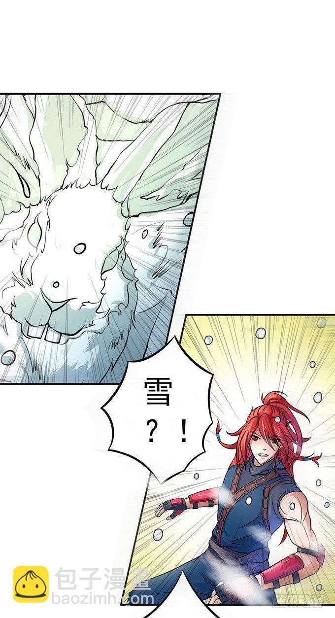 不速之客（2）