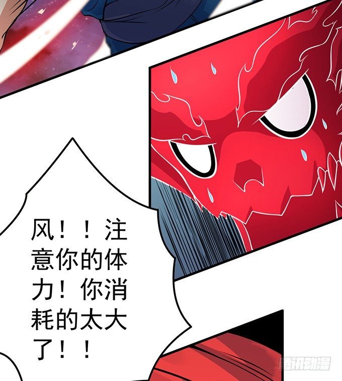 不速之客（3）
