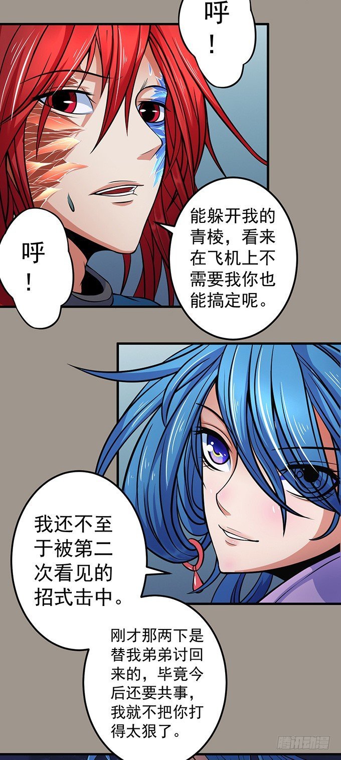 霸权来袭！（1）