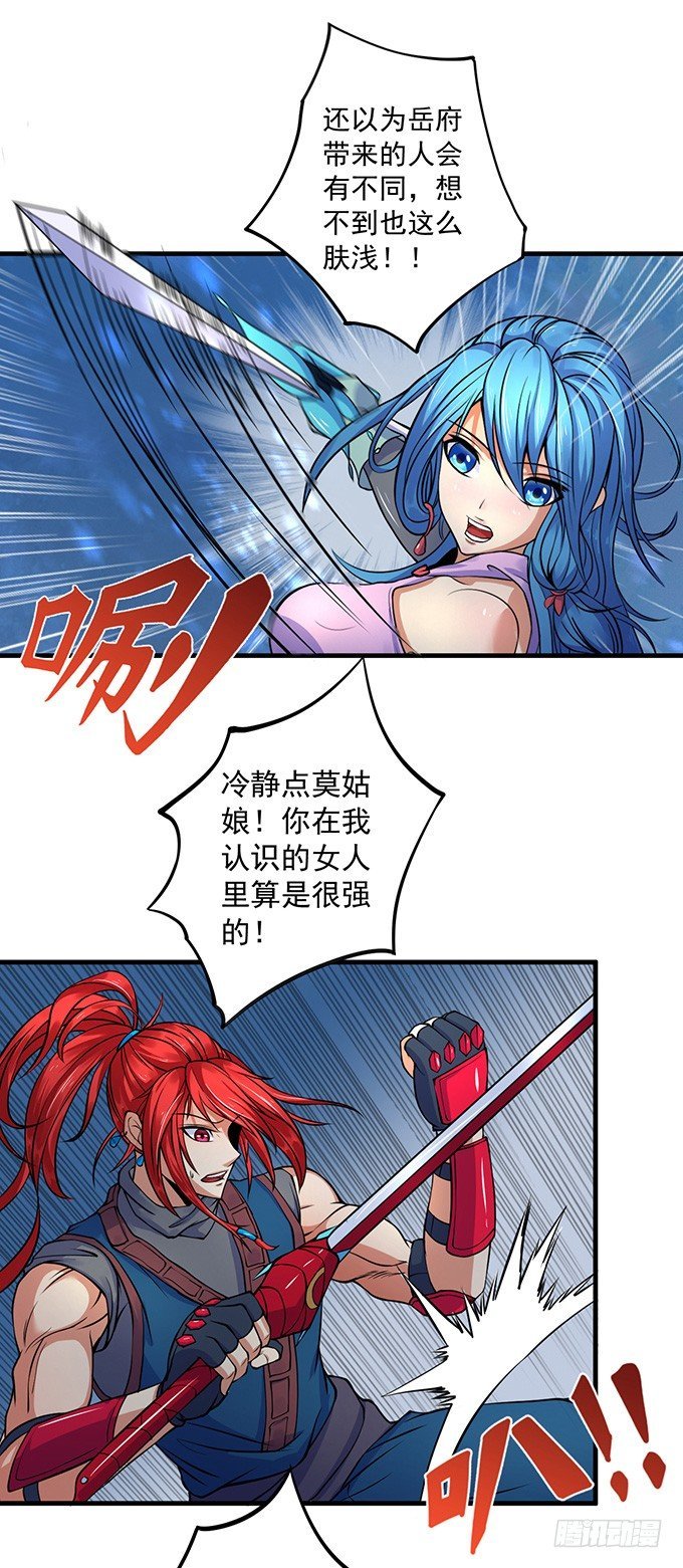 霸权来袭！（1）