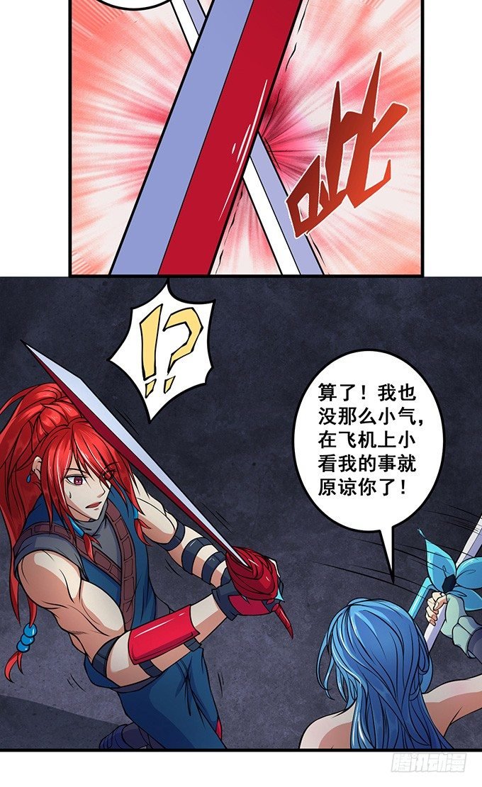 霸权来袭！（1）