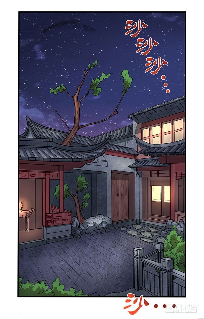 霸权来袭！（2）