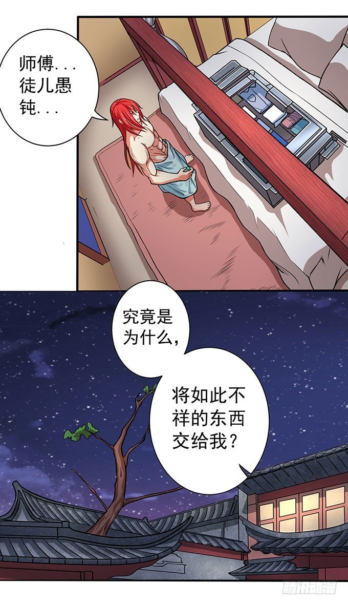 霸权来袭！（2）