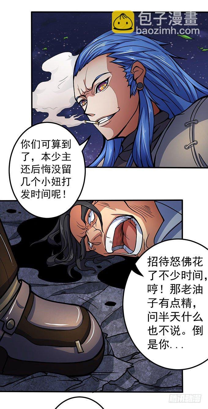 霸权来袭！（2）