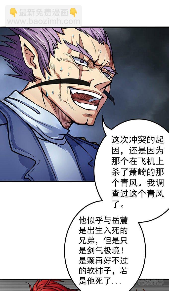 霸权来袭！（2）